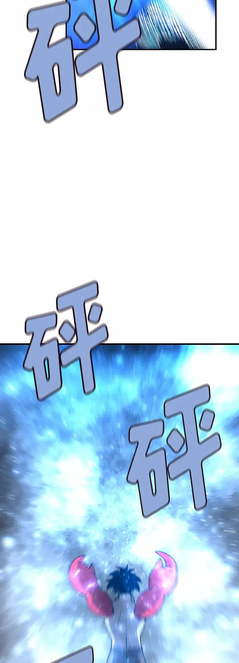 S1-64 第64话 第11页