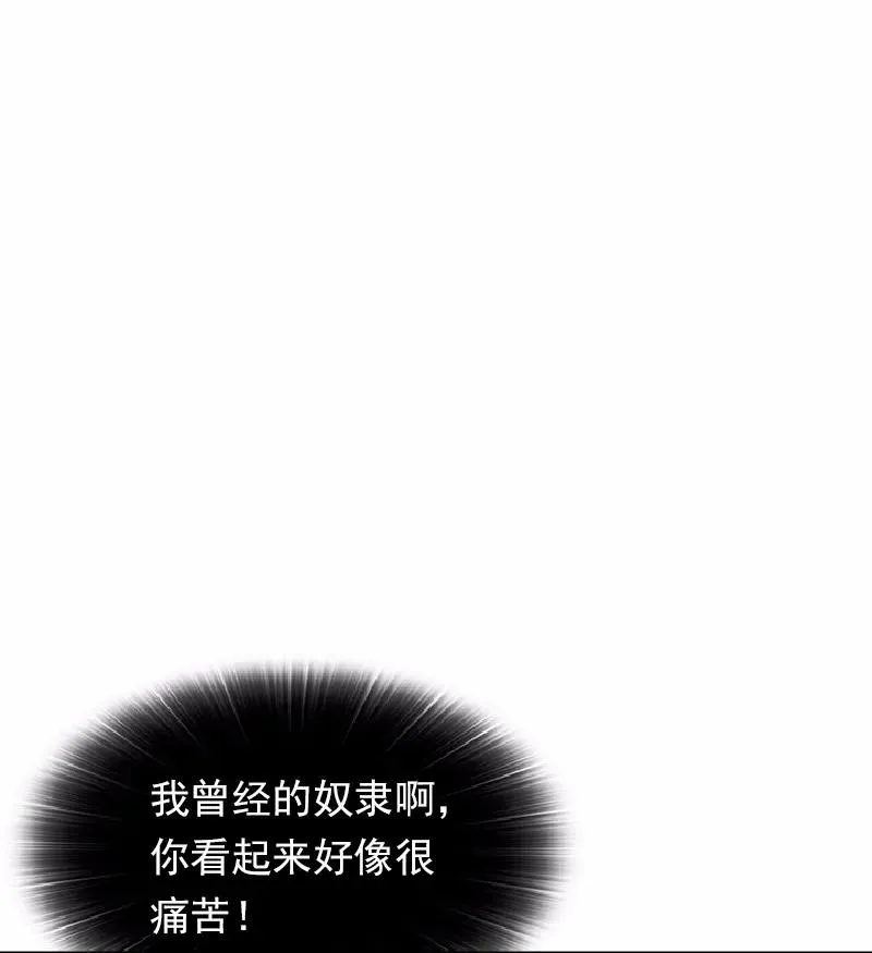 S1-64 第64话 第15页