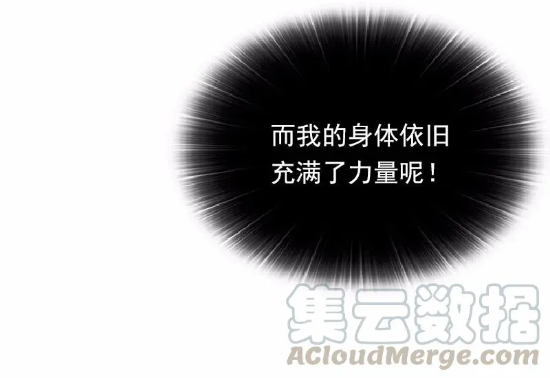 S1-64 第64话 第17页
