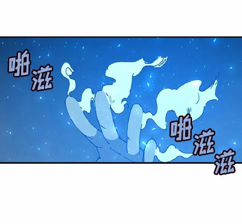 S1-64 第64话 第32页