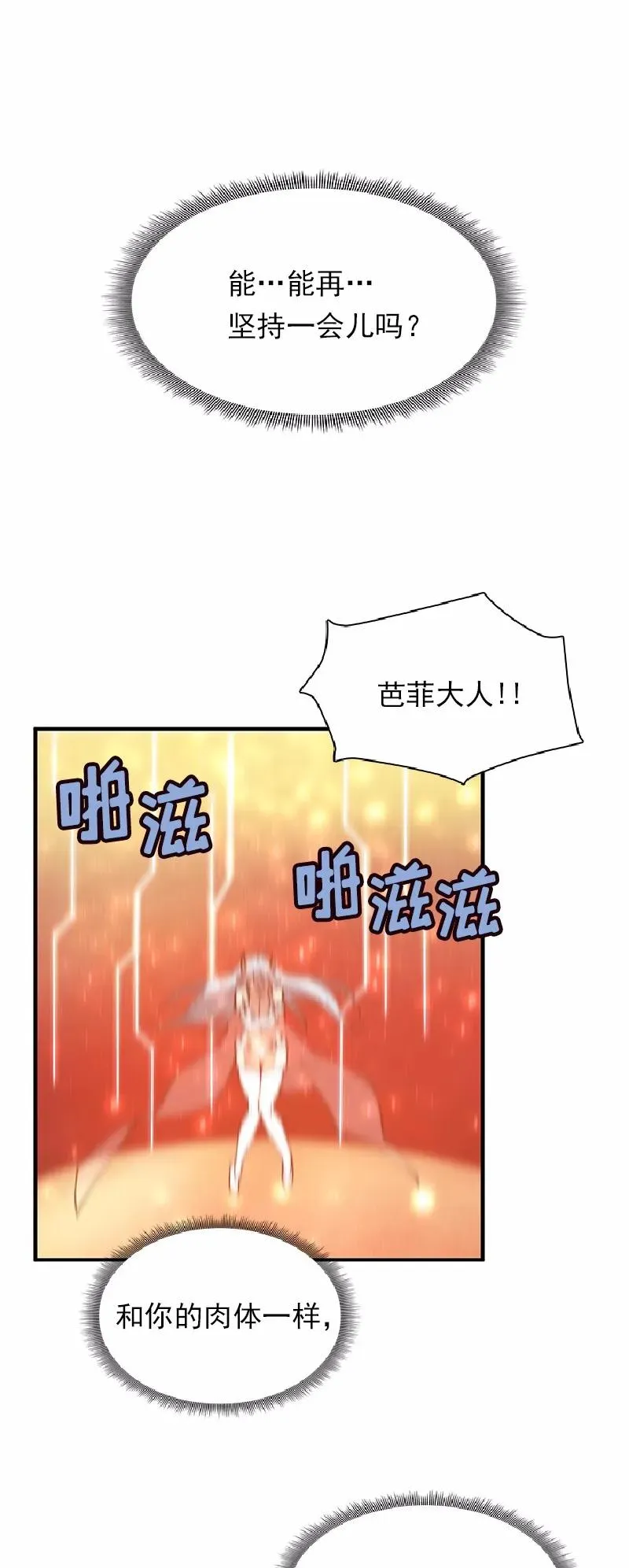 S1-64 第64话 第36页