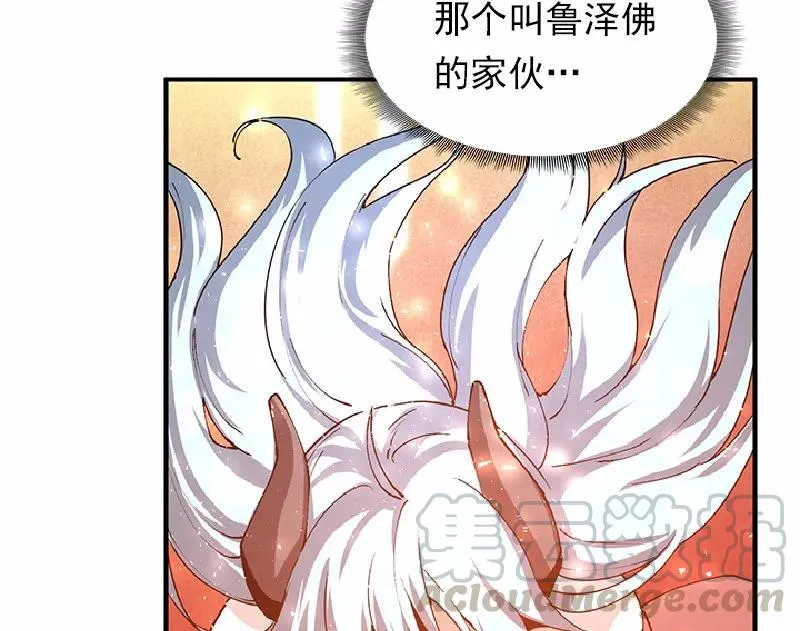 S1-64 第64话 第37页