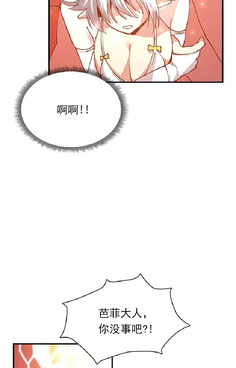 S1-64 第64话 第38页