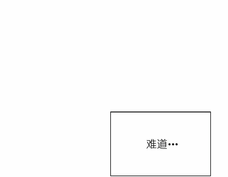 S1-64 第64话 第43页