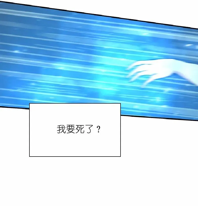 S1-64 第64话 第44页