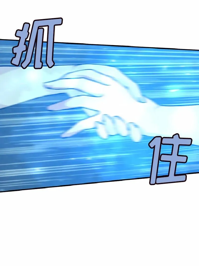 S1-64 第64话 第47页