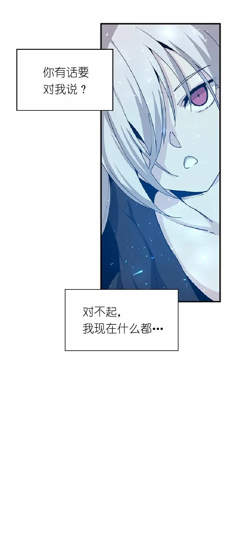 S1-64 第64话 第50页
