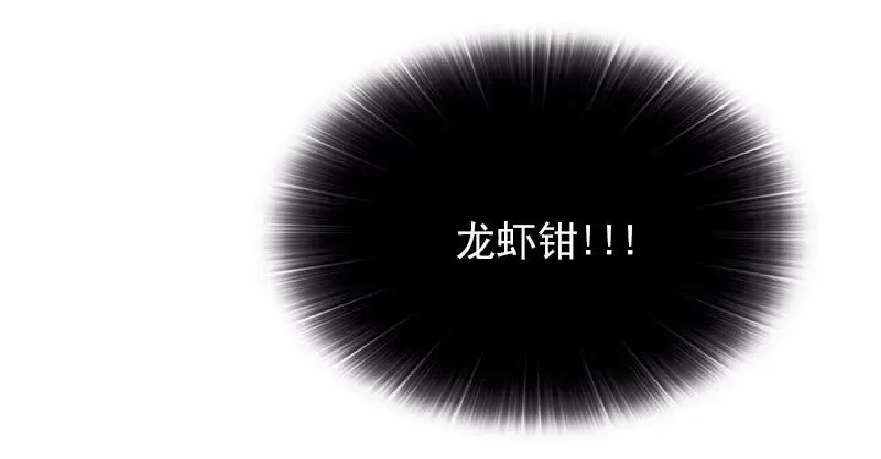 S1-64 第64话 第54页