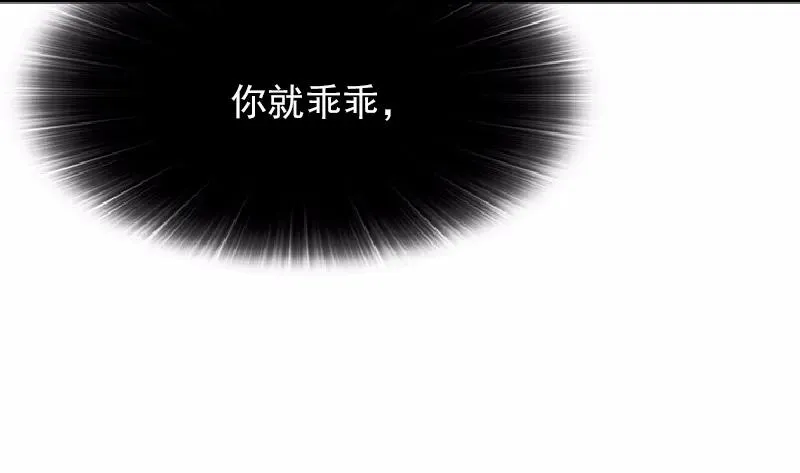 S1-64 第64话 第56页