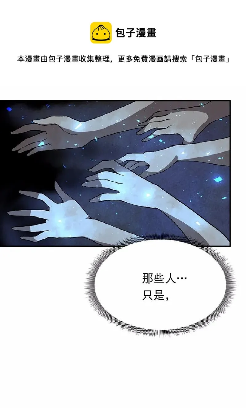 S1-64 第64话 第64页