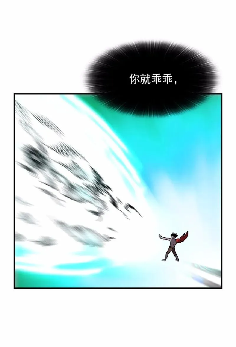 S1-65 第65话 第8页