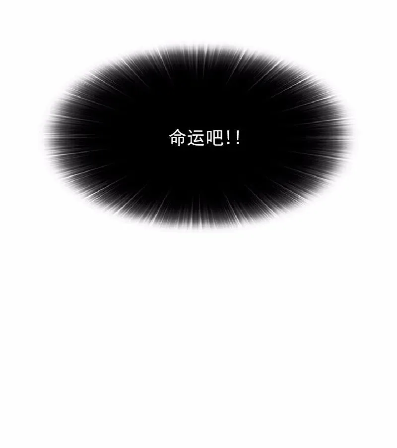 S1-65 第65话 第12页