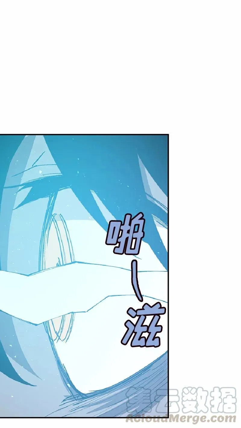 S1-65 第65话 第13页