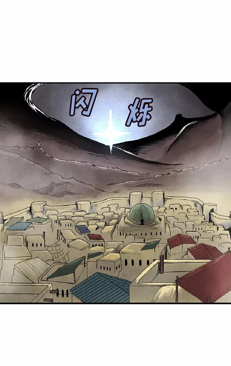 S1-65 第65话 第19页