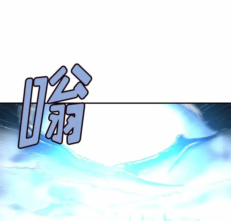 S1-65 第65话 第20页