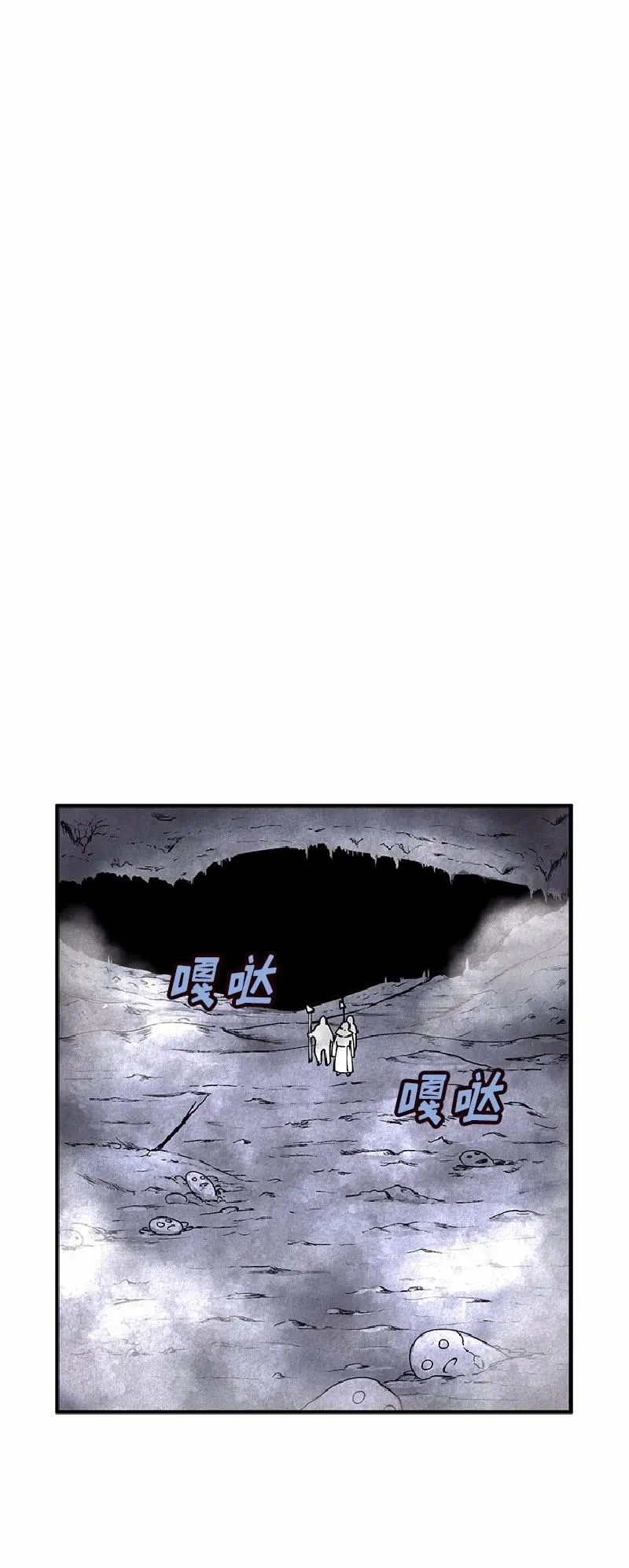 S1-65 第65话 第26页