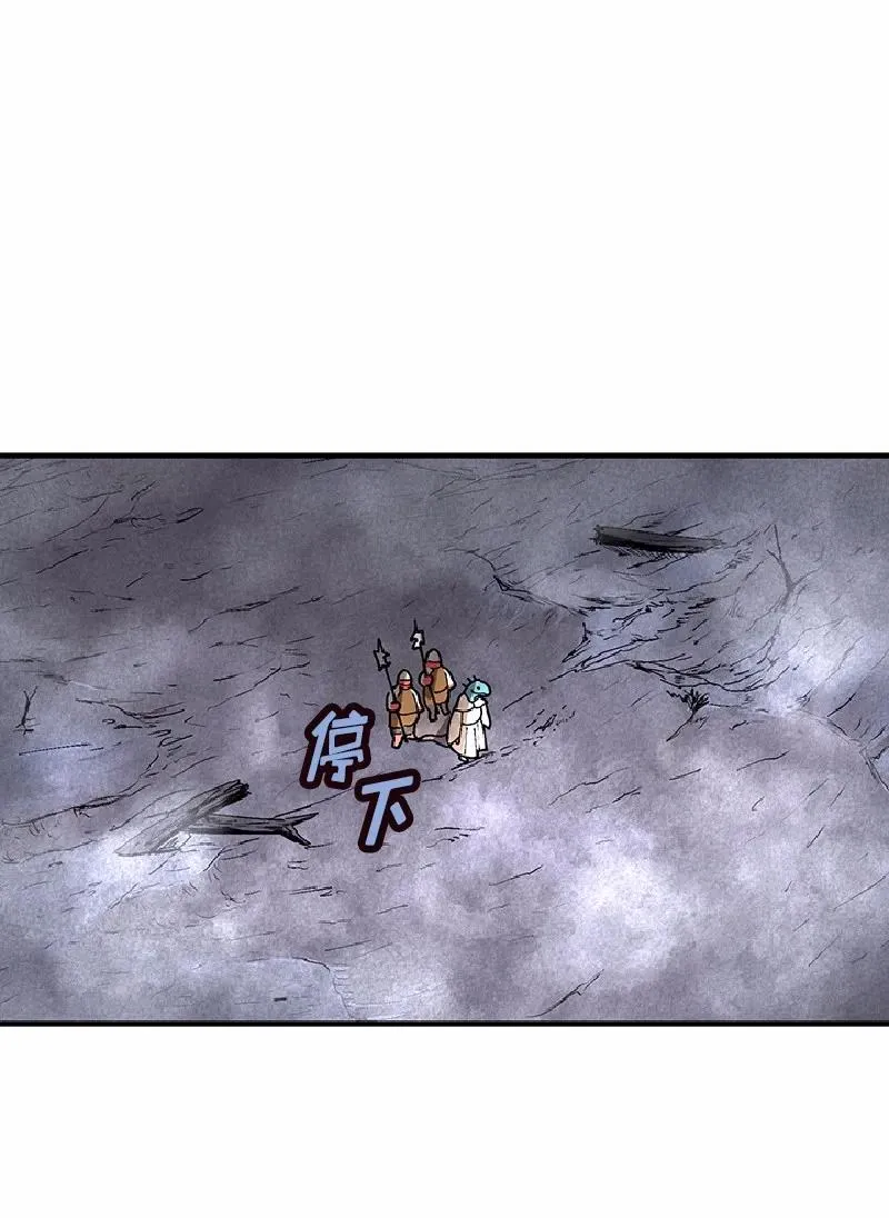 S1-65 第65话 第31页