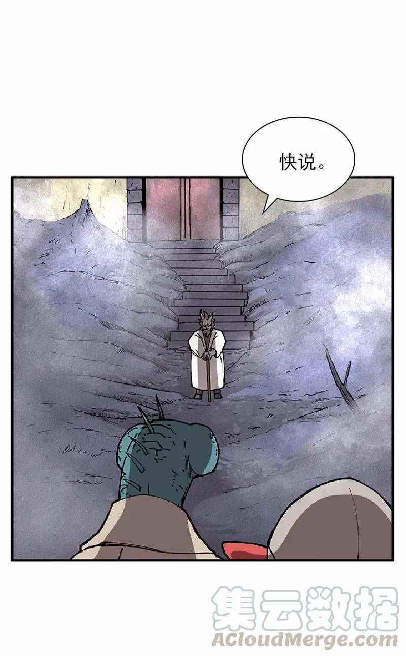 S1-65 第65话 第33页
