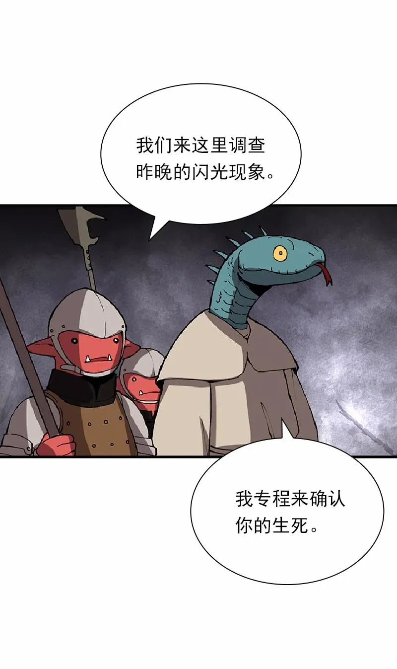 S1-65 第65话 第36页