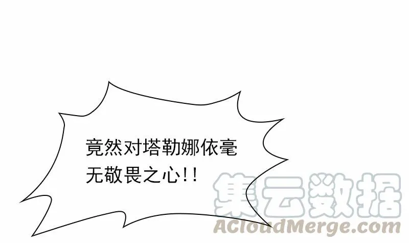 S1-65 第65话 第41页