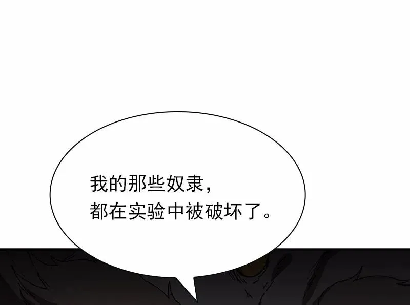 S1-65 第65话 第46页