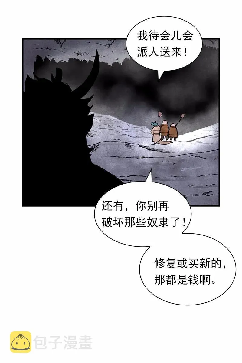 S1-65 第65话 第51页