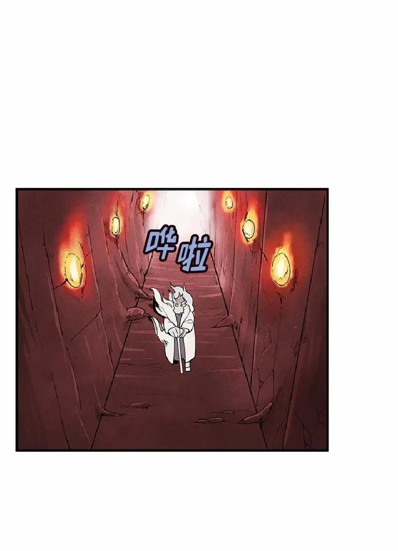 S1-66 第66话 第6页