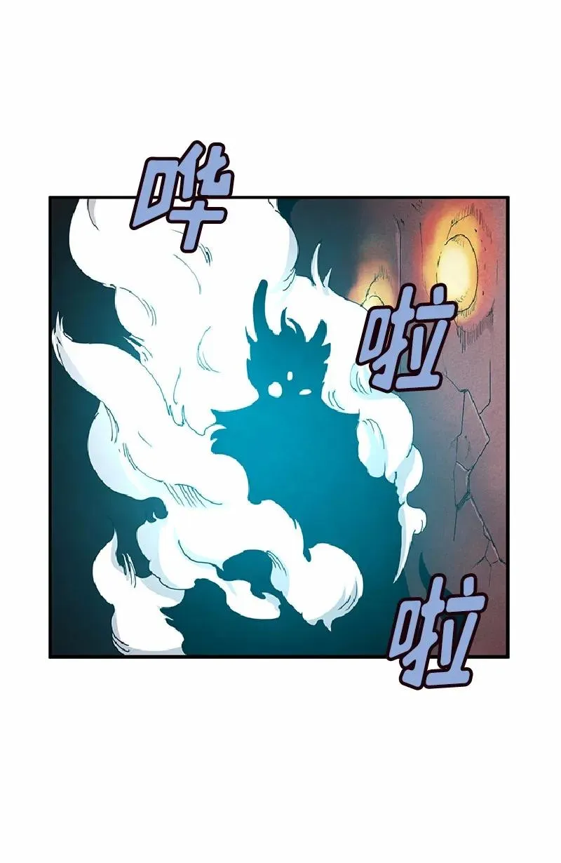 S1-66 第66话 第7页