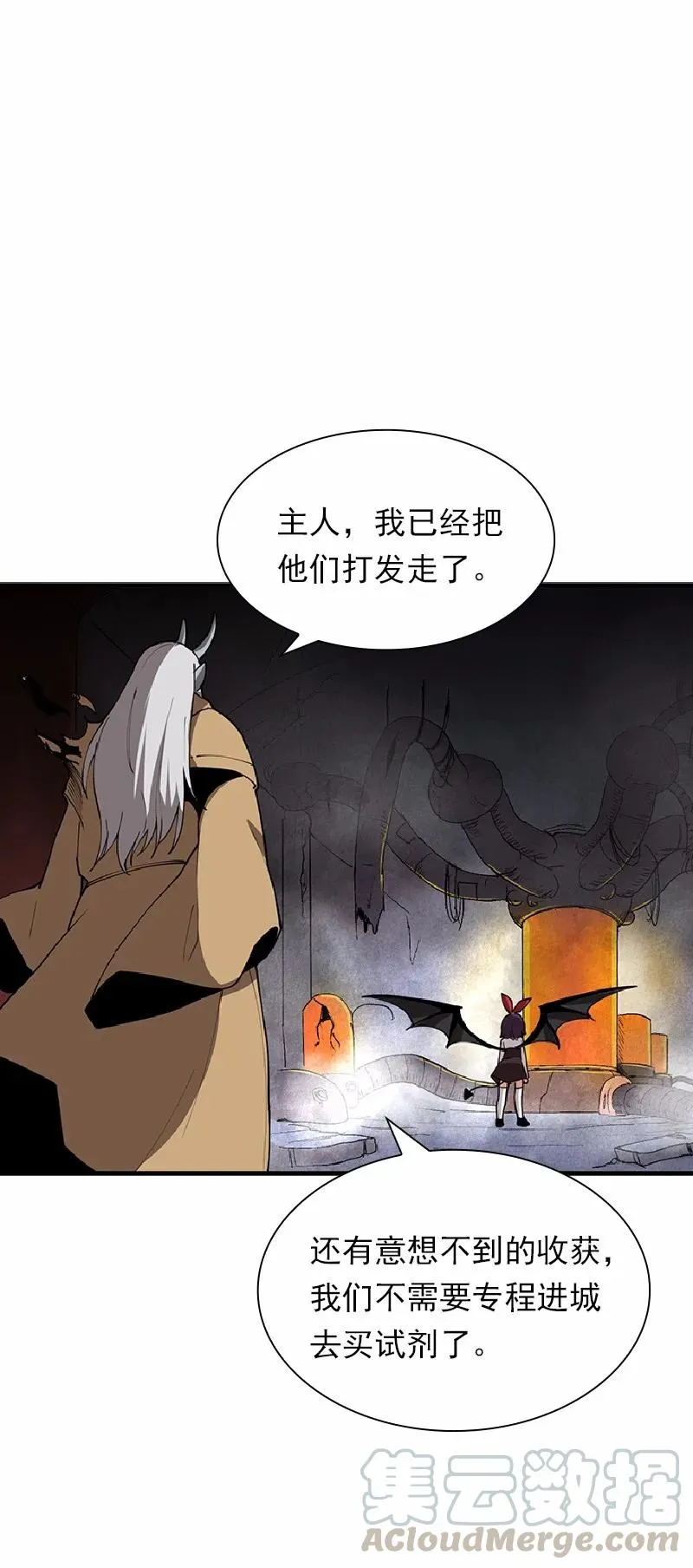 S1-66 第66话 第9页