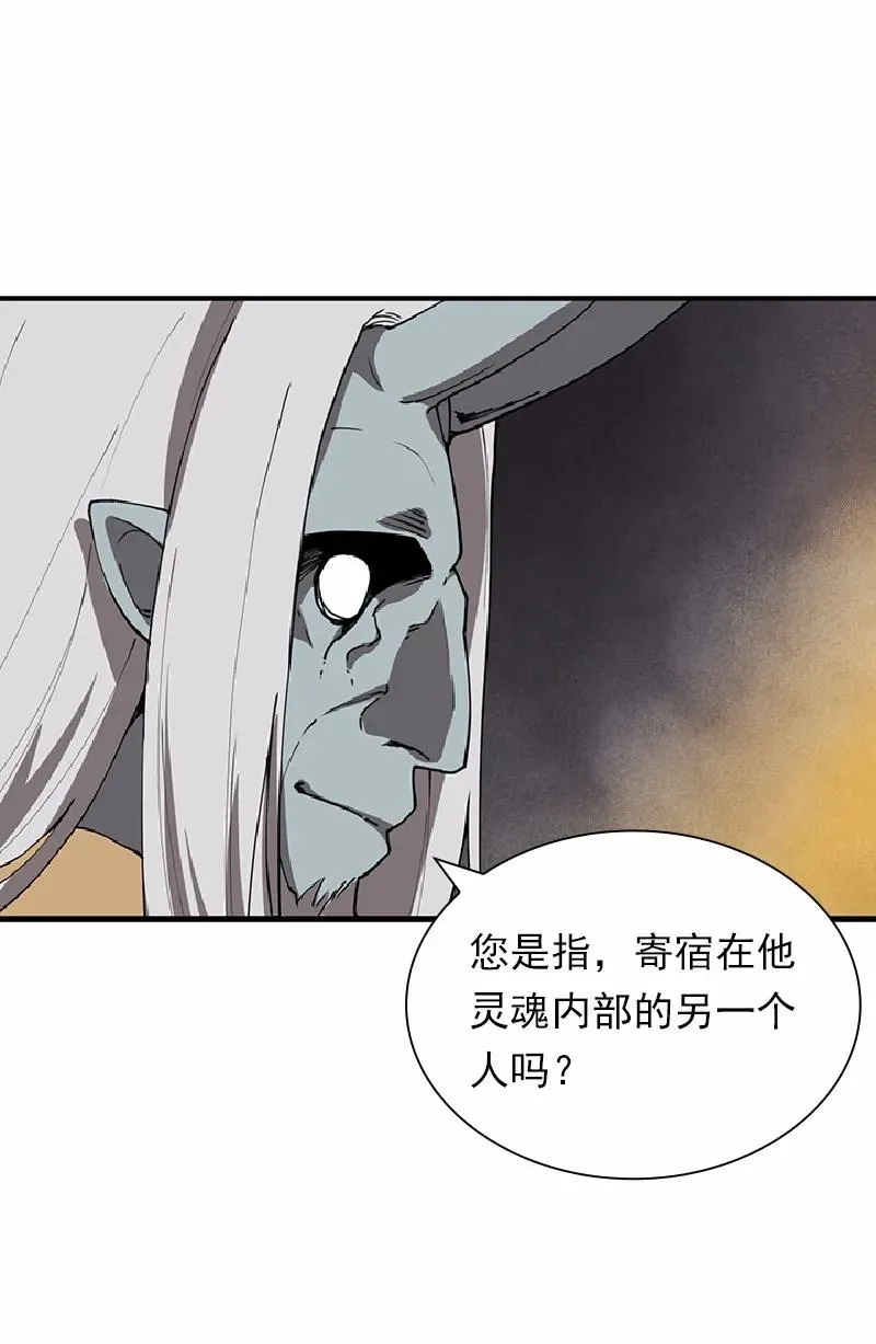 S1-66 第66话 第16页