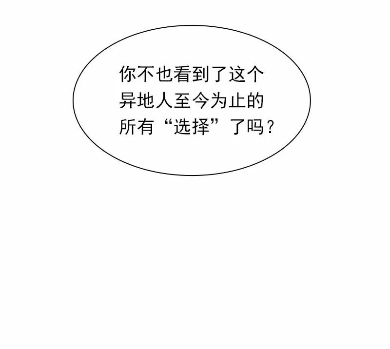 S1-66 第66话 第18页