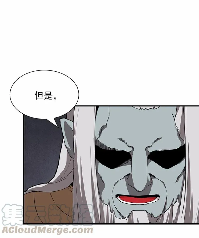 S1-66 第66话 第21页