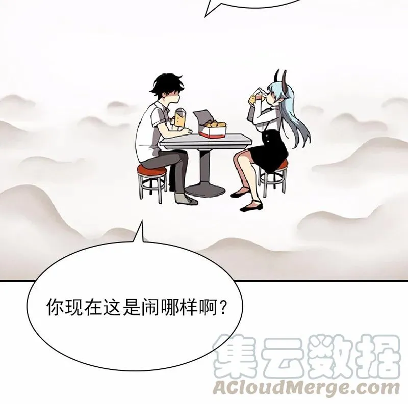S1-66 第66话 第29页