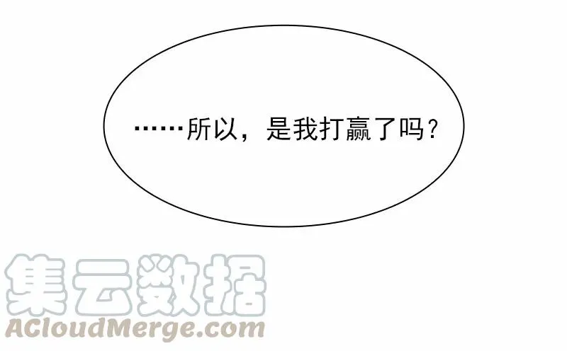 S1-66 第66话 第33页