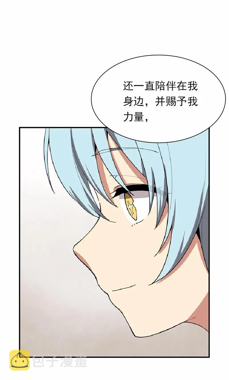 S1-66 第66话 第40页