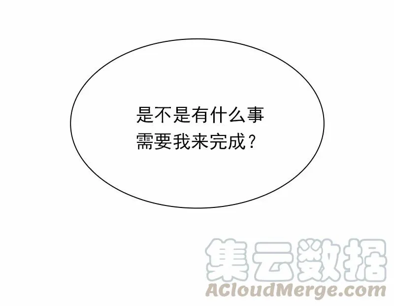 S1-66 第66话 第41页
