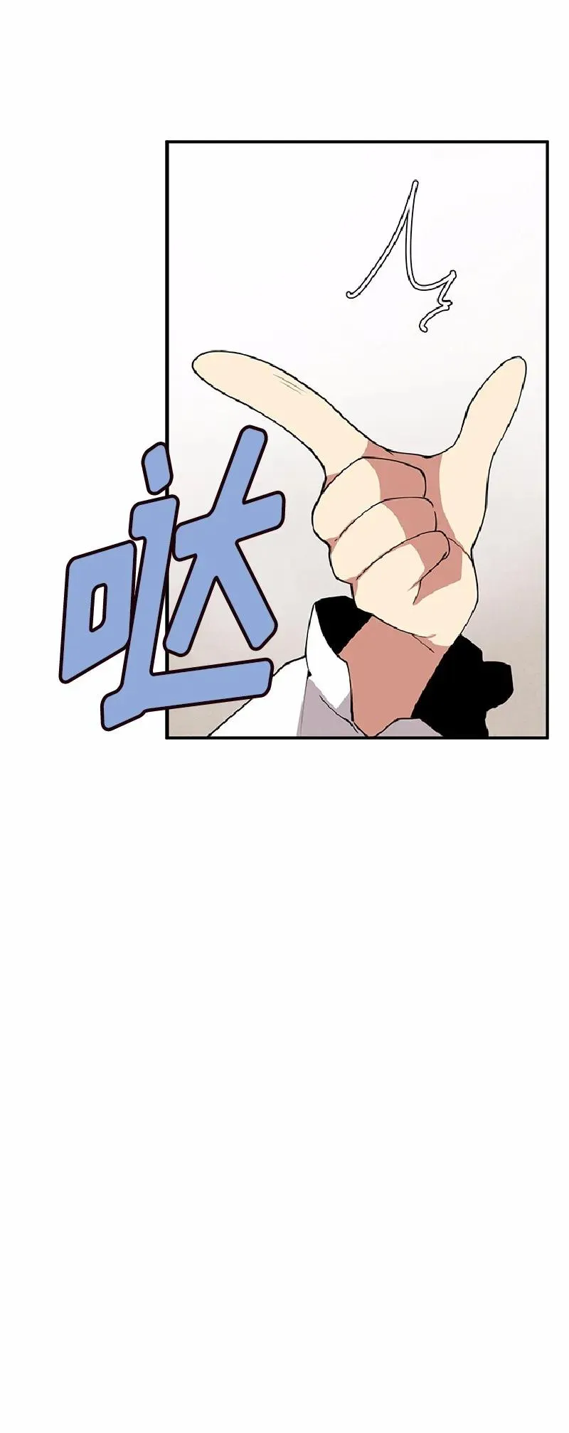 S1-66 第66话 第42页