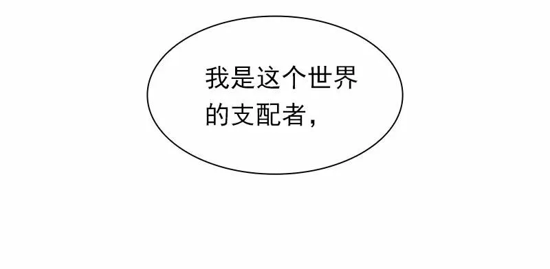 S1-67 第67话 第6页