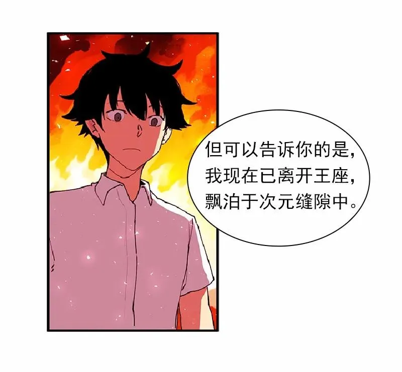 S1-67 第67话 第10页