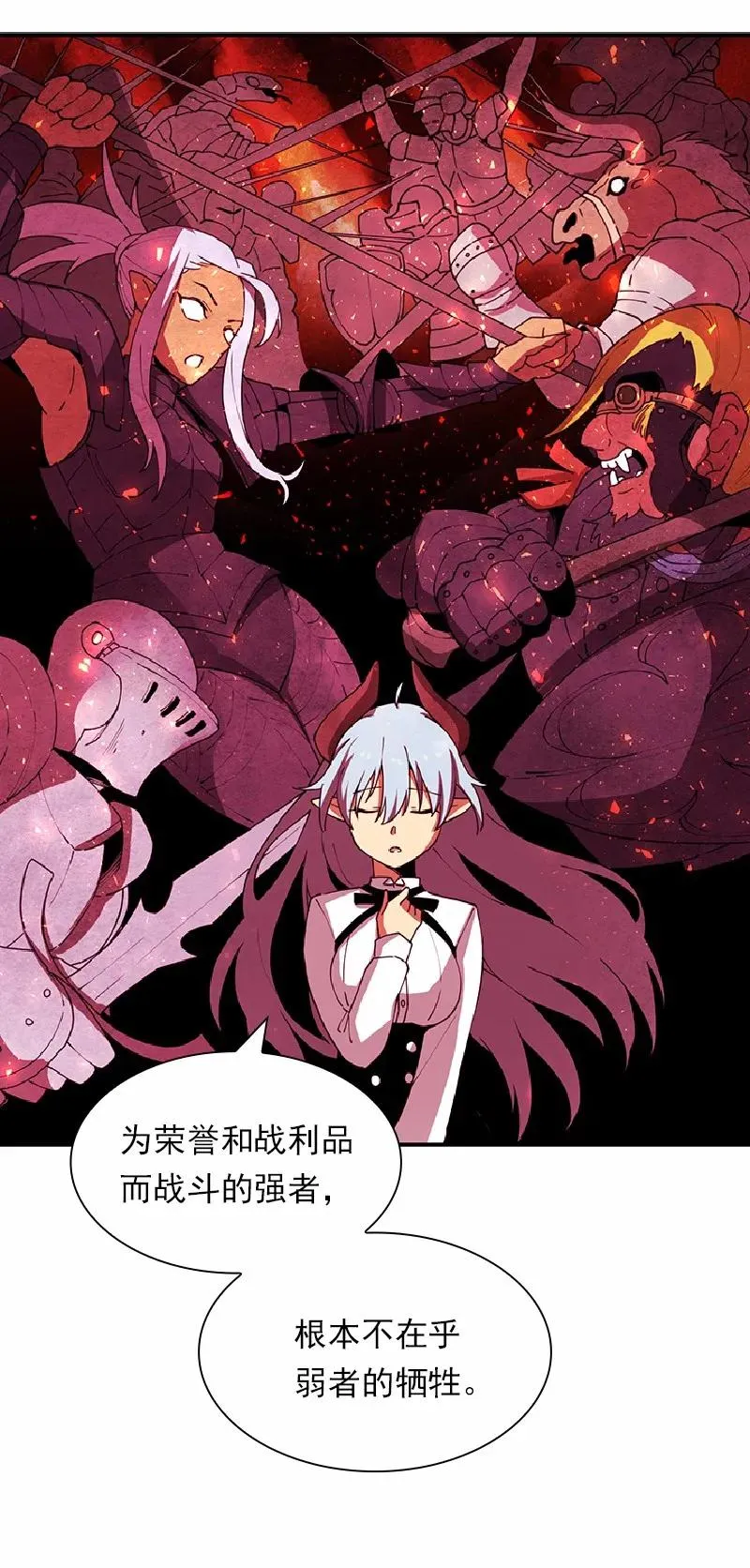 S1-67 第67话 第15页