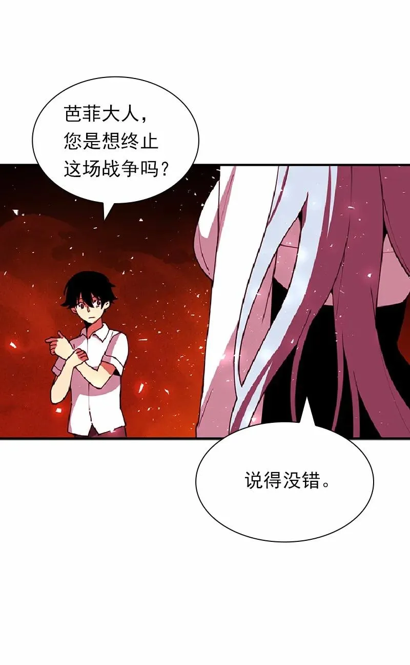 S1-67 第67话 第19页