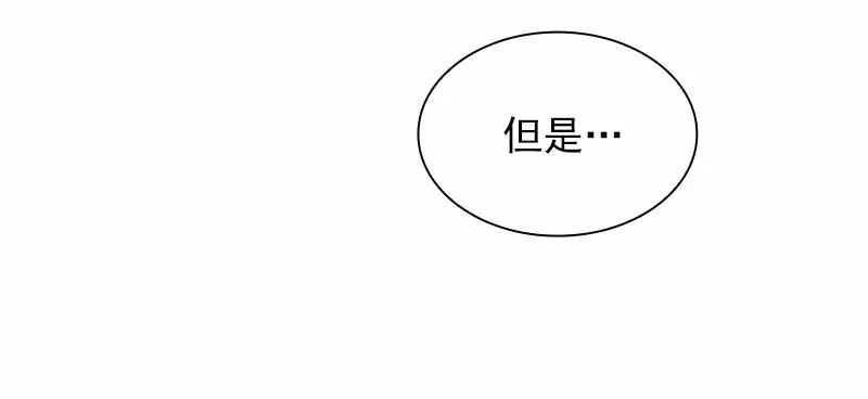 S1-67 第67话 第26页