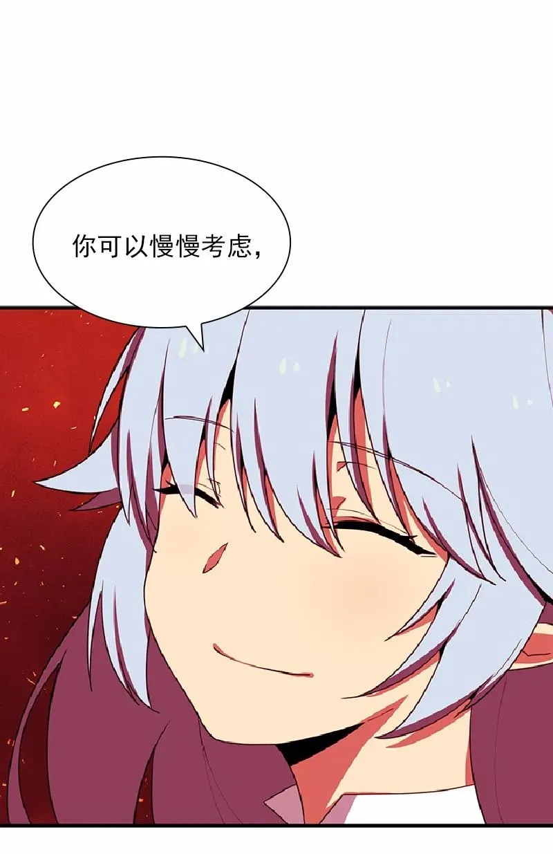 S1-67 第67话 第28页