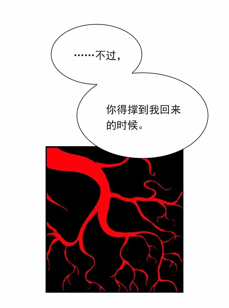 S1-67 第67话 第35页
