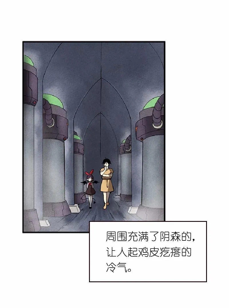 S1-67 第67话 第51页