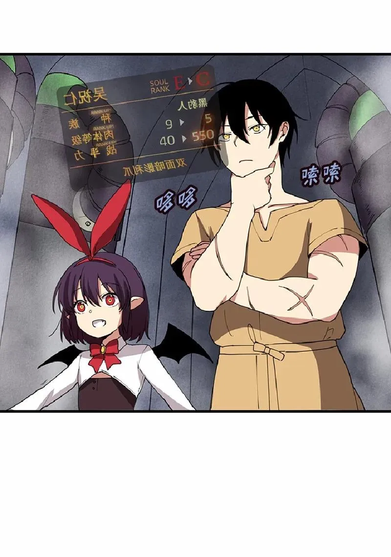 S1-67 第67话 第54页