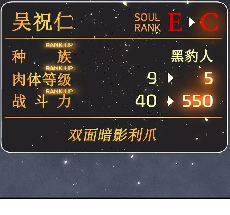 S1-67 第67话 第56页
