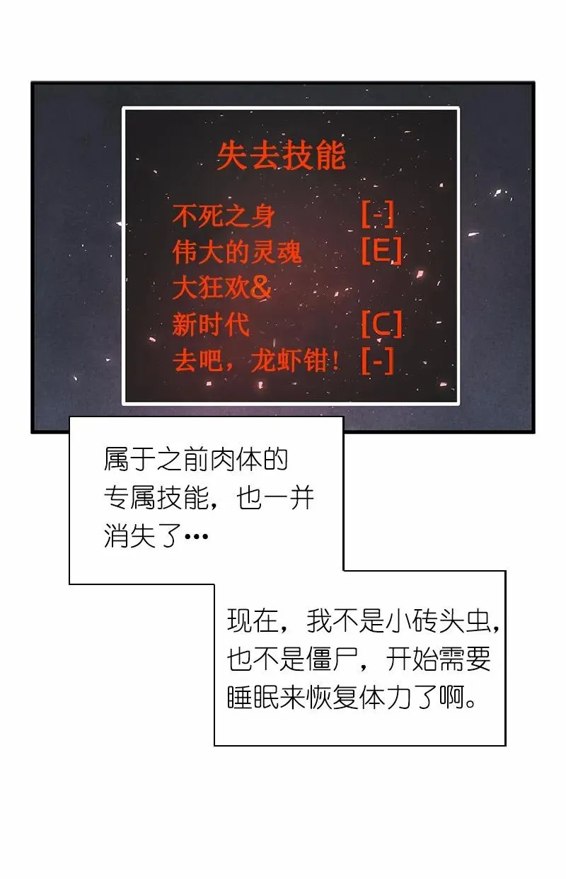 S1-67 第67话 第59页
