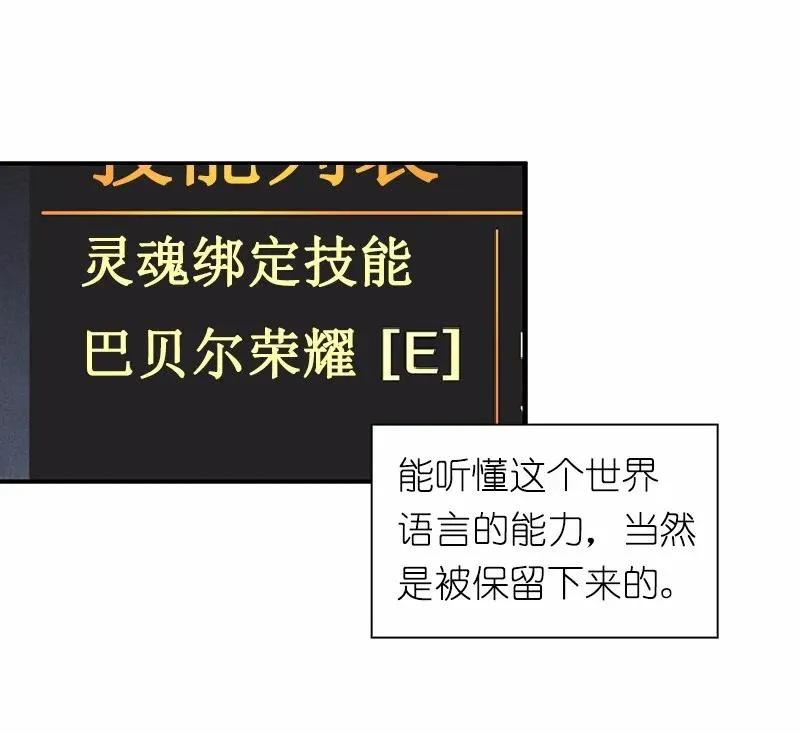 S1-67 第67话 第62页