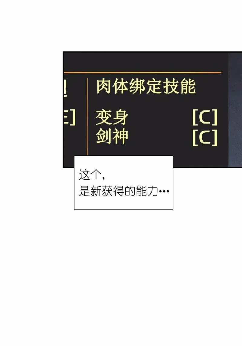 S1-67 第67话 第64页